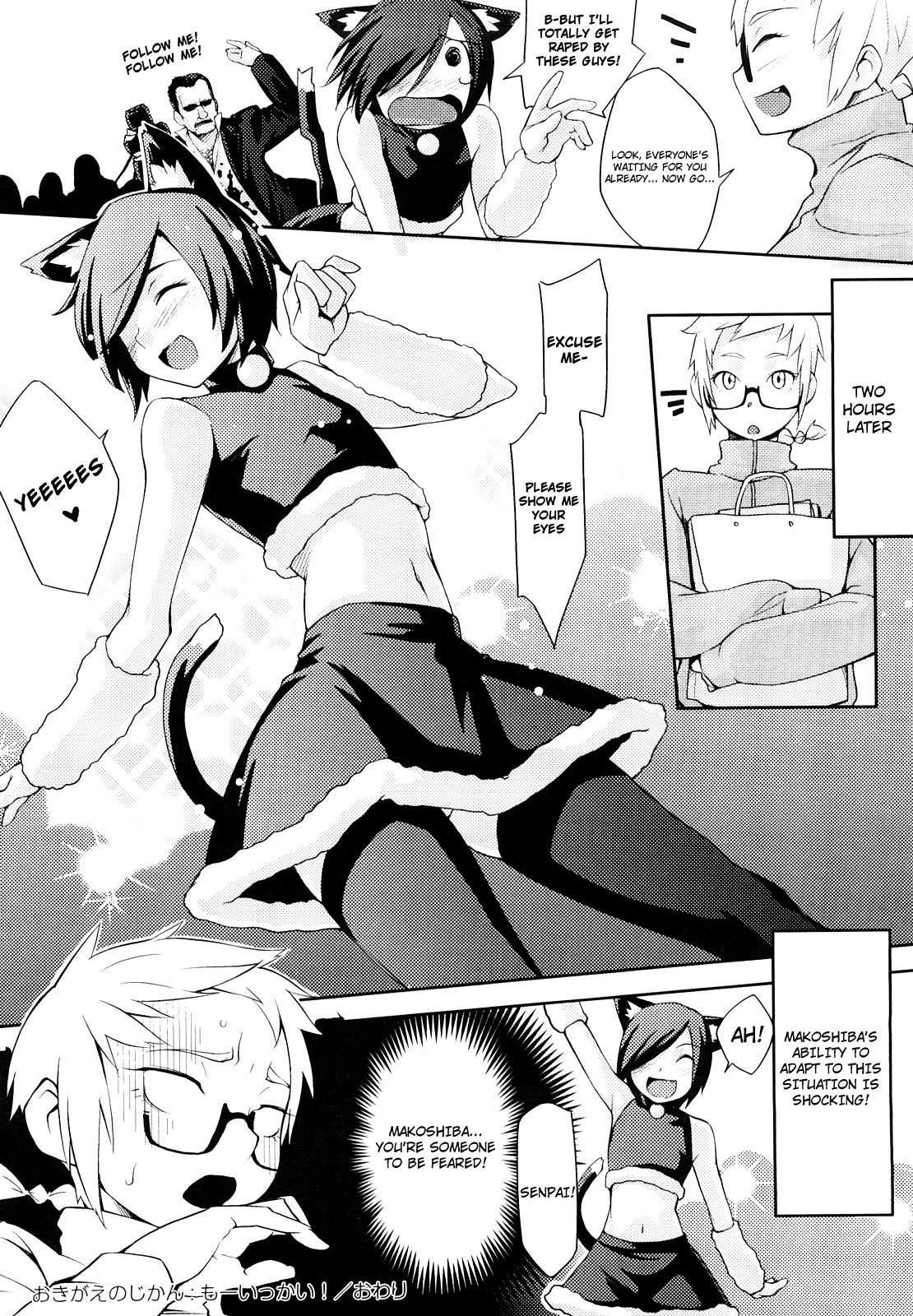 After School Strawberry Vibe Chapter 1000 Page 46